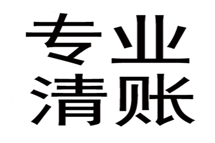 顺利解决陈先生50万信用卡债务